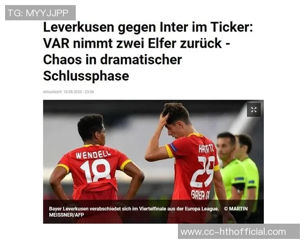 裁判负责人解析国米点球争议认为助理裁判应承担主要责任 裁判负责人解析国米点球争议认为助理裁判应承担主要责任