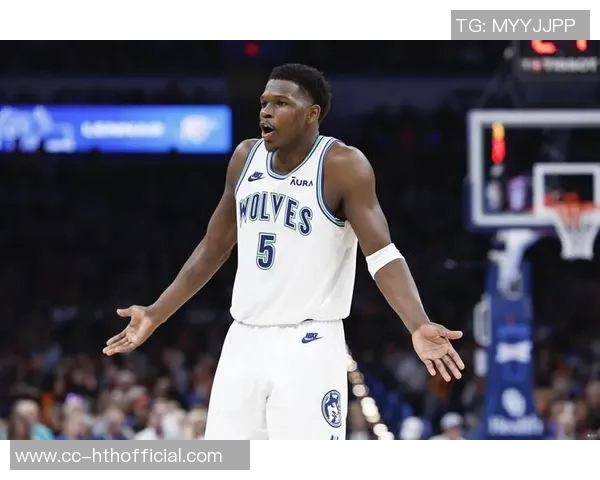 森林狼官方宣布爱德华兹因右脚酸痛明日对国王比赛出战存疑