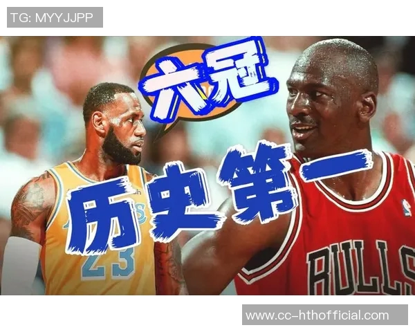 韦德谈成功标准以乔丹六冠为榜样定义冠军价值